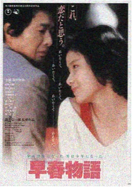 星际穿越 久久久久成人网推荐